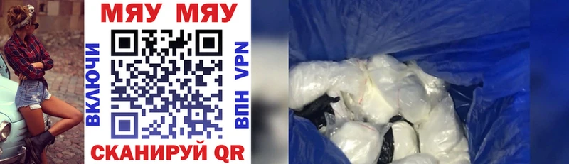 Купить закладку Гашиш Галлюциногенные грибы Альфа ПВП МЕФ Марихуана Северобайкальск