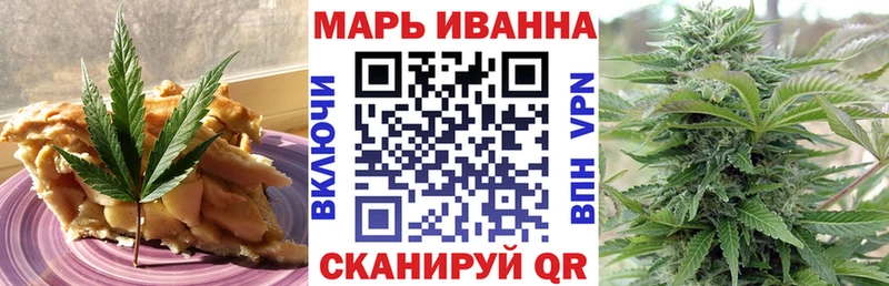 Купить закладки Северобайкальск Печенье с ТГК марихуана