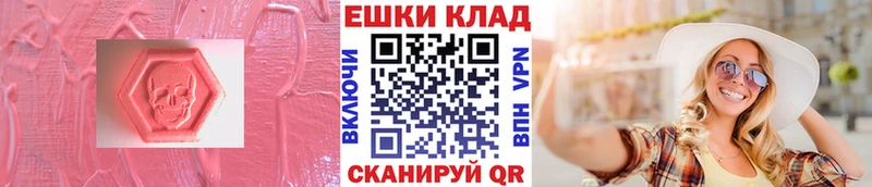 Купить  Северобайкальск  Ecstasy Дубай 