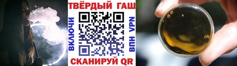 Купить где  Северобайкальск  Гашиш гашик 