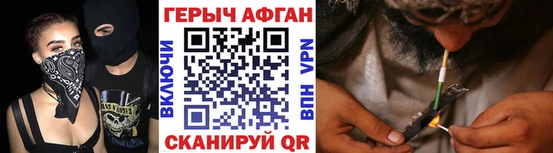 Купить где  Северобайкальск  ГЕРОИН герыч 