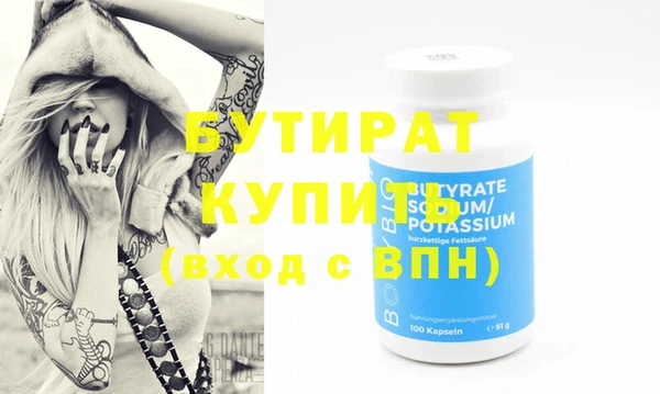 прущие крисы Гусиноозёрск