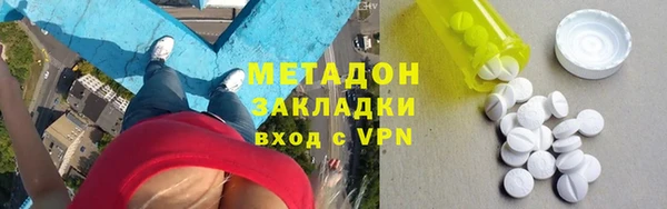 PSILOCYBIN Гусь-Хрустальный