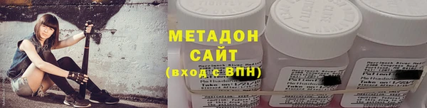 прущие крисы Гусиноозёрск