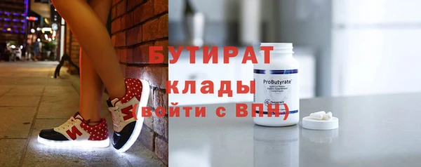 прущие крисы Гусиноозёрск