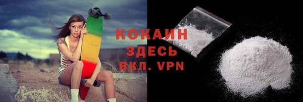 COCAINE Дмитров