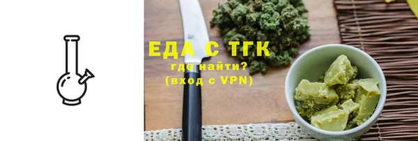 гидропоника Гусев