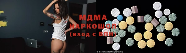 гидропоника Гусев