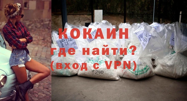 прущие крисы Гусиноозёрск