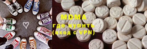 PSILOCYBIN Гусь-Хрустальный