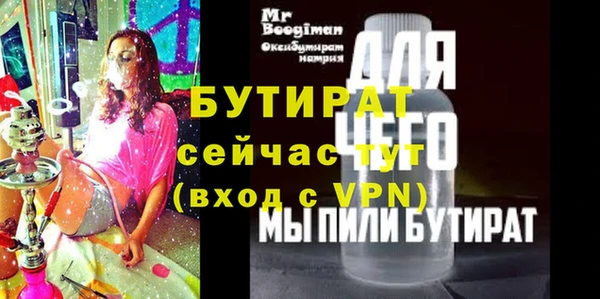 гидропоника Гусев