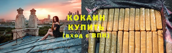 прущие крисы Гусиноозёрск