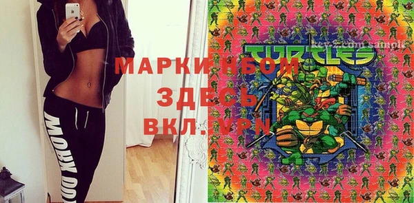 прущие крисы Гусиноозёрск