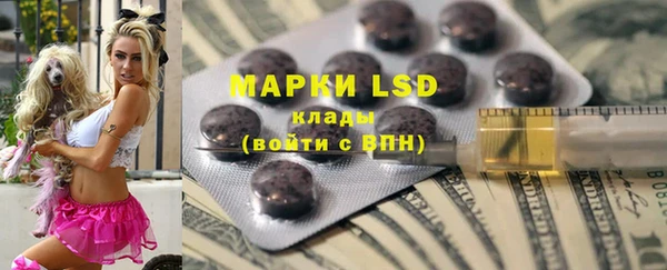 прущие крисы Гусиноозёрск