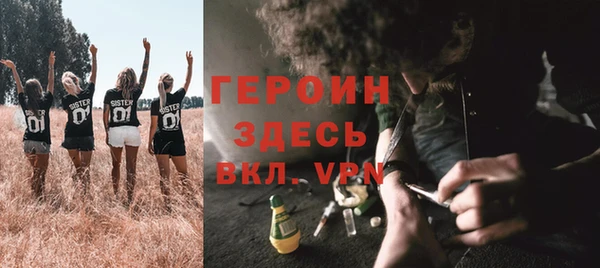 гидропоника Гусев