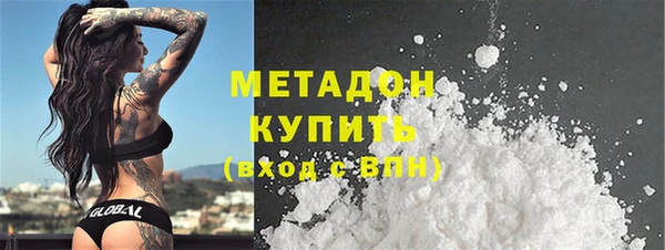 PSILOCYBIN Гусь-Хрустальный