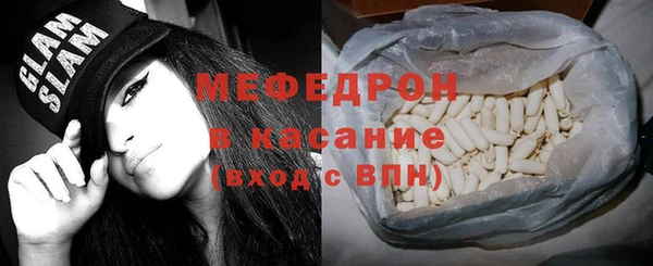 прущие крисы Гусиноозёрск
