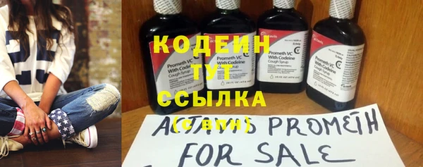 прущие крисы Гусиноозёрск