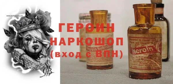 гидропоника Гусев
