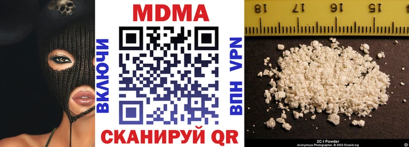 MDMA кристаллы  Купить закладки  Северобайкальск 