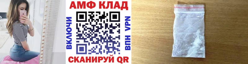 Купить закладки  Северобайкальск  Метамфетамин мет 