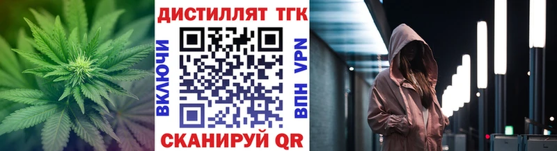 Дистиллят ТГК гашишное масло  Купить закладки  Северобайкальск 